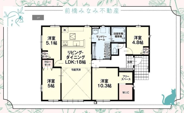 【新築平屋】伊勢崎市境町１期　限定１棟　リガーレ　新築建売の間取り