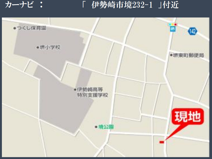 【新築平屋】伊勢崎市境町１期　限定１棟　リガーレ　新築建売の地図