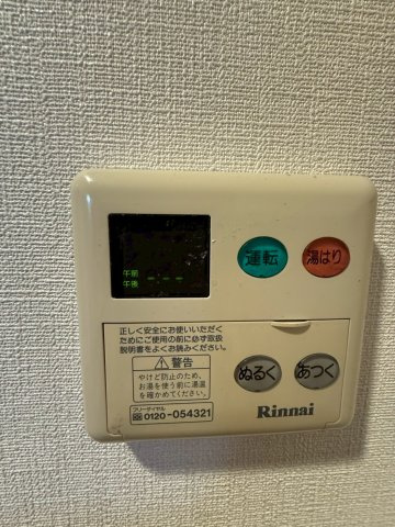 【設備】 | グラマシー心斎橋東
