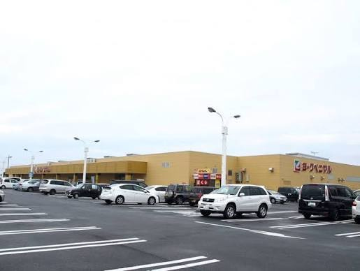宇都宮市宮の内3丁目　3ＳＬＤＫ　中古住宅のその他|ヨークベニマル若松…まで1284m