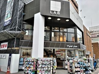 マツモトキヨシ ｍａｔｓｕｋｉｙｏＬＡＢ 浦和高砂店まで350ｍ