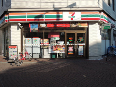 セブン－イレブン 浦和駅西口店まで300ｍ