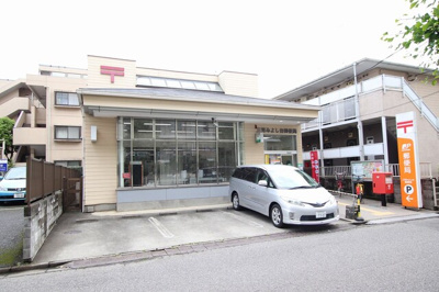 三芳みよし台郵便局まで950ｍ