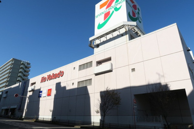 イトーヨーカドー八柱店まで750ｍ