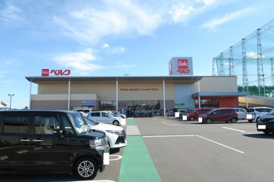 ベルク 松戸河原塚店まで350ｍ