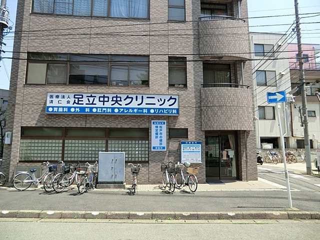 足立中央クリニックまで1000ｍ