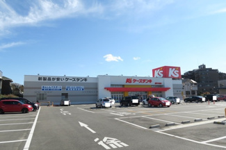 ケーズデンキ松戸八柱店まで600ｍ