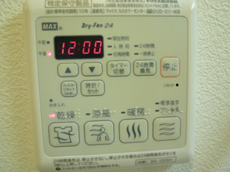 浴室乾燥機能付き♪