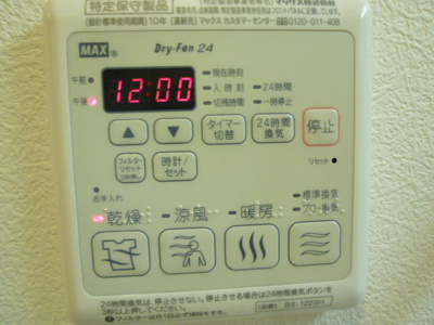浴室乾燥機能付き♪