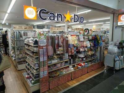 Can★Do 葛西メトロ店まで800ｍ