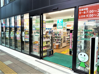ドラッグセイムス田町西口店まで550ｍ
