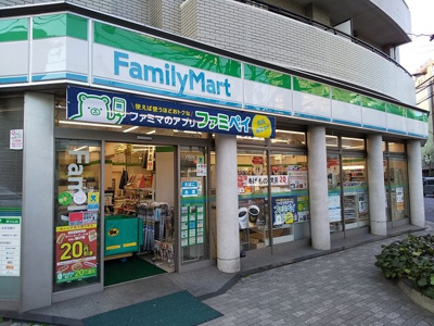 ファミリーマート 恵比寿二丁目店まで110m