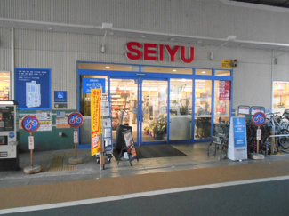 西友中村橋店まで250ｍ
