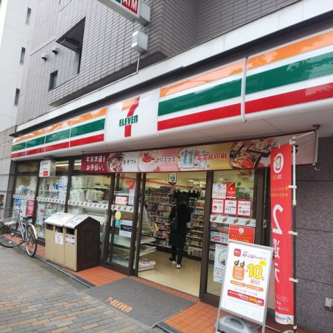 ステージファースト目白の周辺|セブンイレブン 豊島高田2丁目店 261m