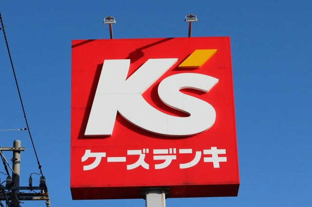 レオパレスウェルストンⅡの周辺