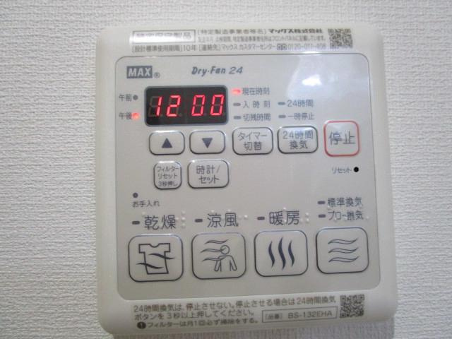 アンクレットの設備