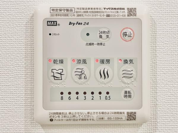 Ｔ’ｓ　ＳＱＵＡＲＥ　ＫＡＧＵＲＡＺＡＫＡの設備