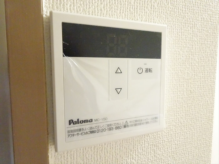 ドミール北浦のその他