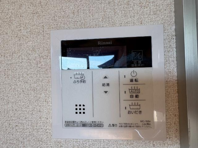 カーサグランデのその他|追い焚き機能付き