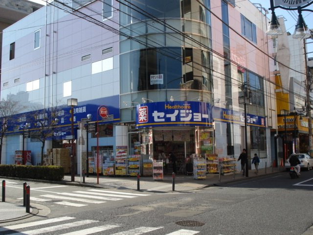 カーサグランデの周辺|ドラッグストアまで1,050ｍ