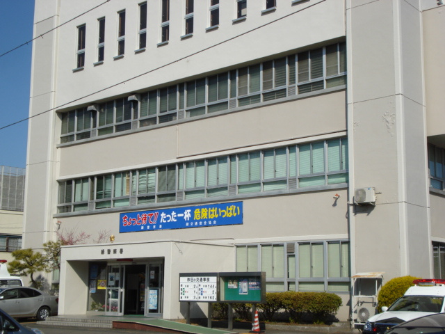 カーサグランデの周辺|緑警察署まで1,000ｍ