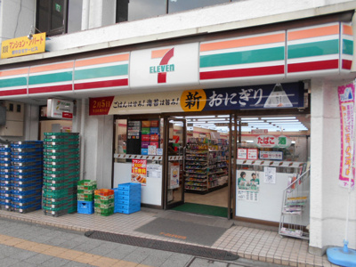 ★セブンイレブン 日野駅前店まで500ｍ★