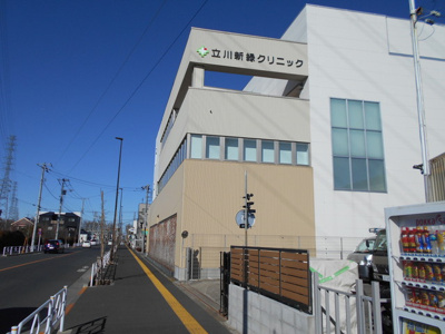 立川新緑クリニックまで500m