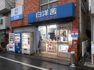 白洋舎新小金井店まで350ｍ
