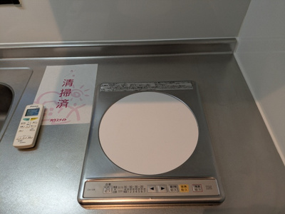 IHコンロ１口付です♪