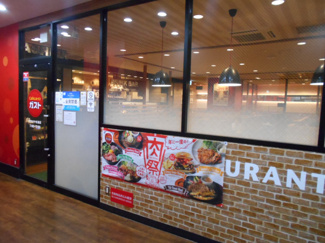 ガスト府中けやき通店まで650ｍ