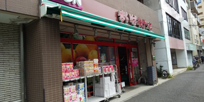 まいばすけっと 東白楽駅前店まで500ｍ