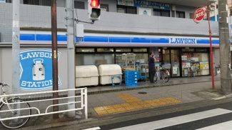 ローソン横浜本牧町１丁目店まで450ｍ