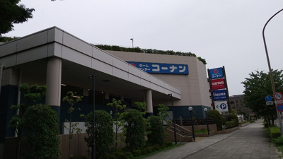 コーナン本牧フロント店まで450ｍ