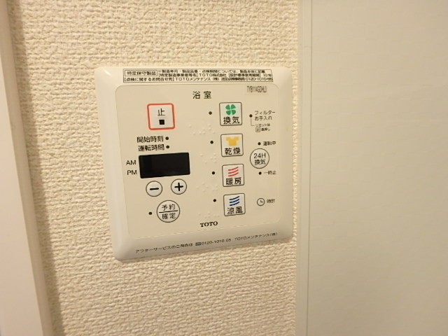 浴室乾燥機