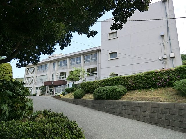 横須賀市立公郷中学校まで1300ｍ