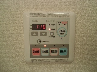 ボヌールの設備
