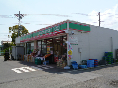ローソンストア100 海老名下今泉三丁目店まで190ｍ