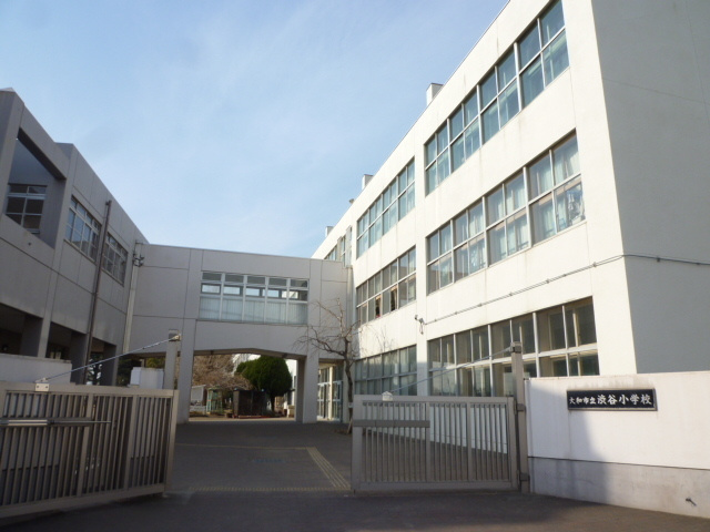 大和市立渋谷小学校まで950ｍ
