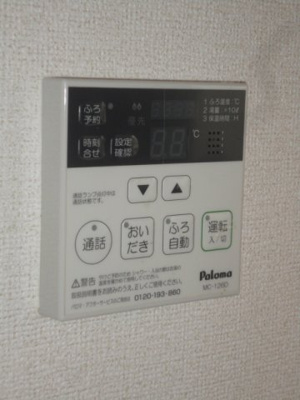 【設備】 | ピーコック・ブルー