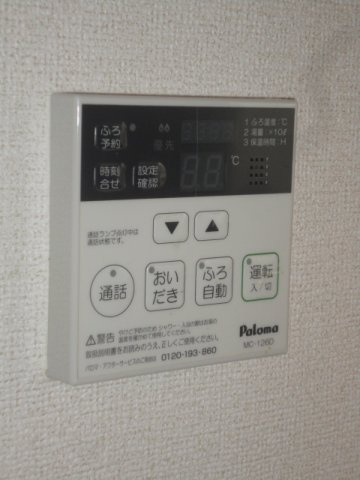 【設備】 | ピーコック・ブルー