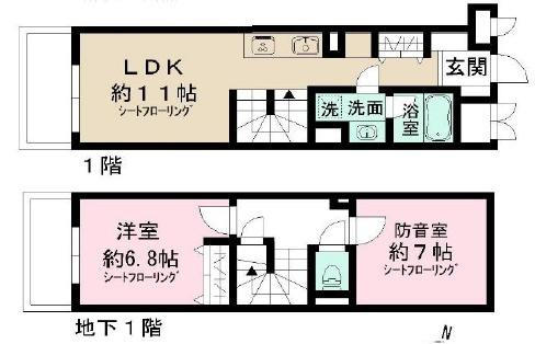 【間取り】