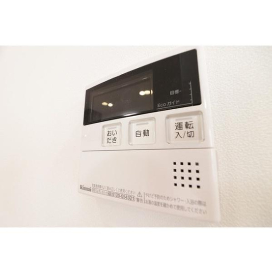 【設備】