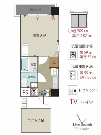 【間取り】 | エルヴェ大橋