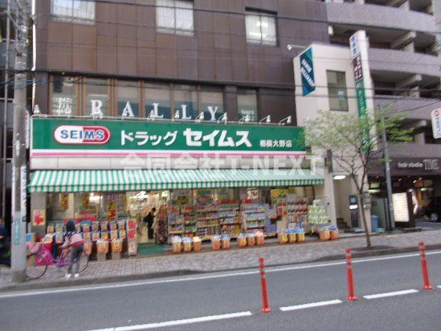 プルミエール相模大野の周辺