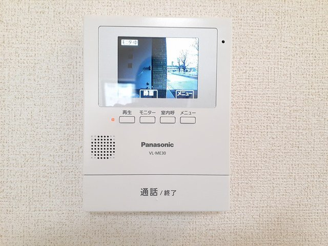 パルクのセキュリティ