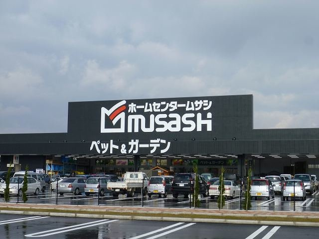 パルクの周辺|ムサシまで850m