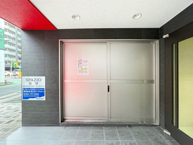【その他】 | SPAZIO高砂