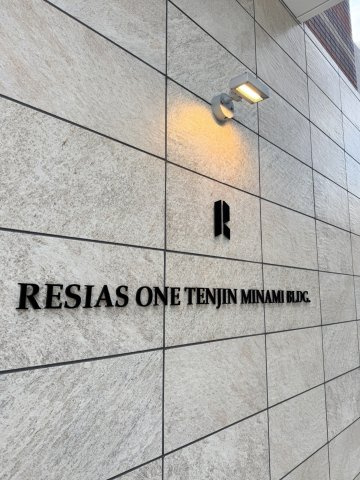 【設備】 | RESIAS ONE TENJINMINAMI BLDG
