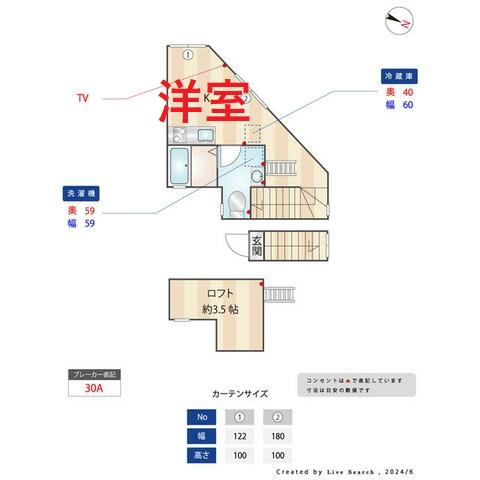 【間取り】 | BS二葉レジデンスB棟