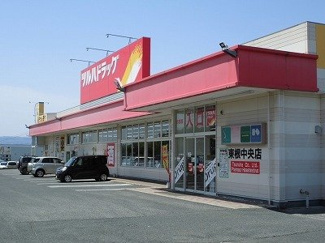 【周辺】 | リッチオークヒルズ　Ｂ | ツルハドラッグ東根中央店まで130m